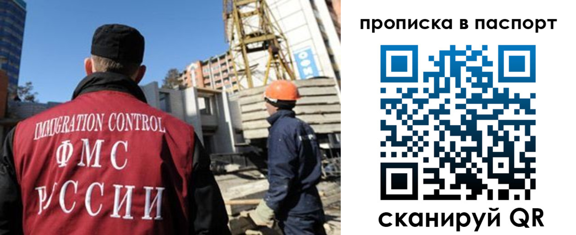 прописка иностранных граждан в Нерехте
