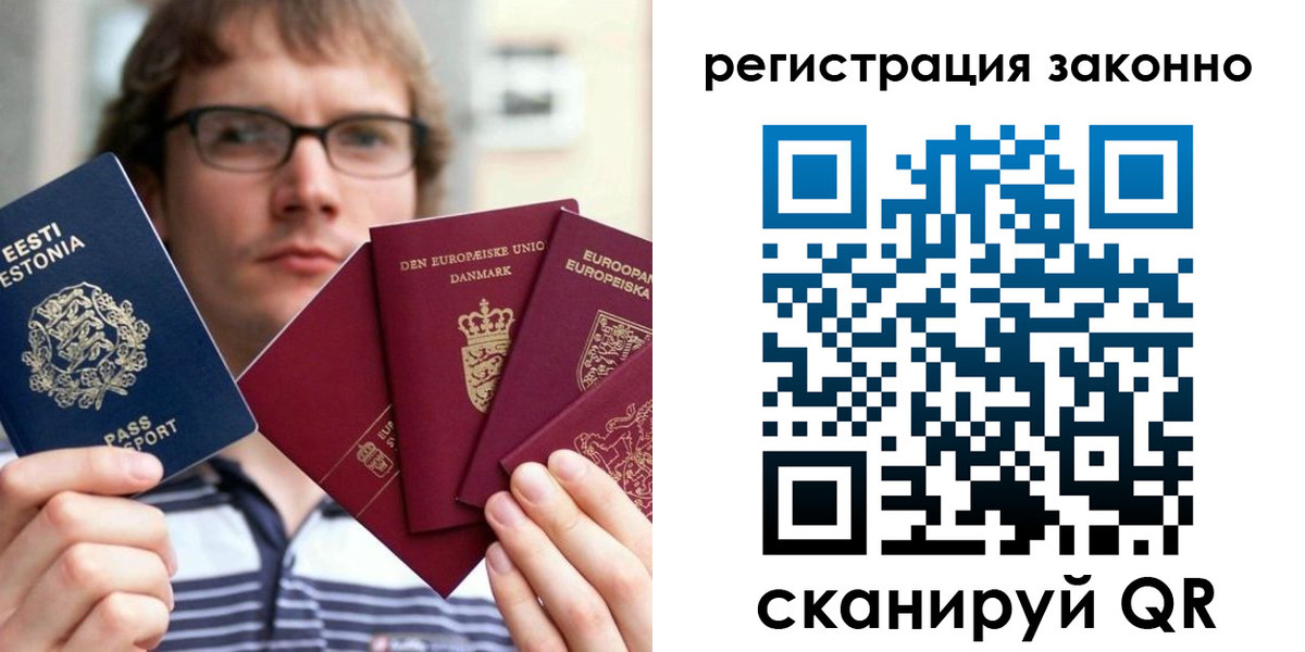 временная регистрация гарантия в Нерехте